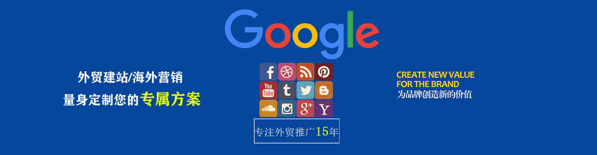 睢县百度充值高返点