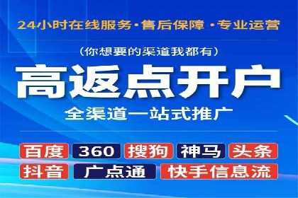 SEM推广托管，案例展示转化率提升