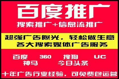 微博信息流广告投放技巧分享